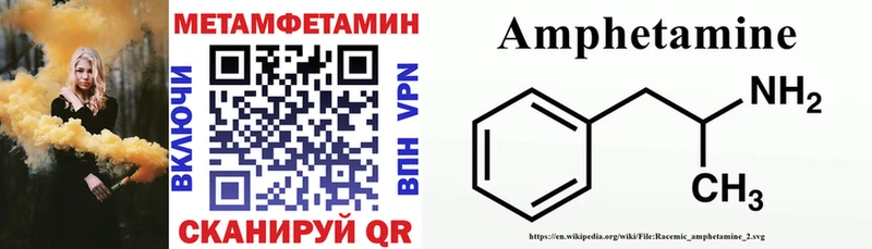 АМФ VHQ  hydra ONION  Тосно 