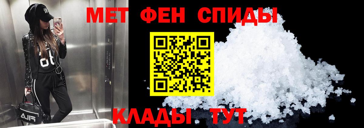 АМФ 97%  АМФ  mega маркетплейс  Вход с VPN  Тосно 