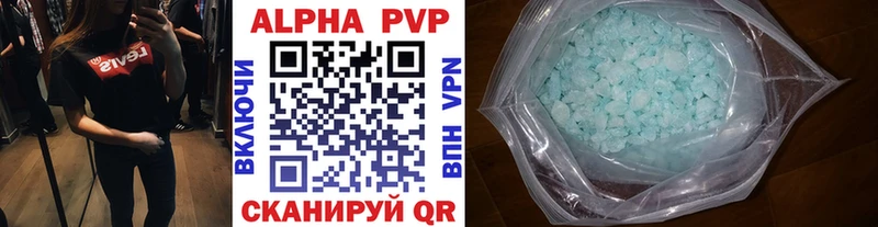 Alpha PVP VHQ где можно купить Тосно