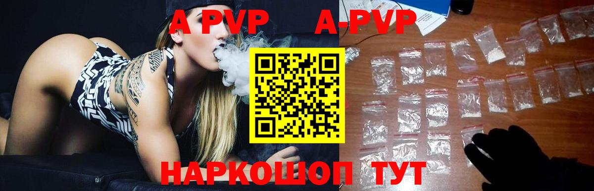 Alpha PVP крисы CK  Вход с VPN  Тосно  Alpha-PVP VHQ  APVP мука 