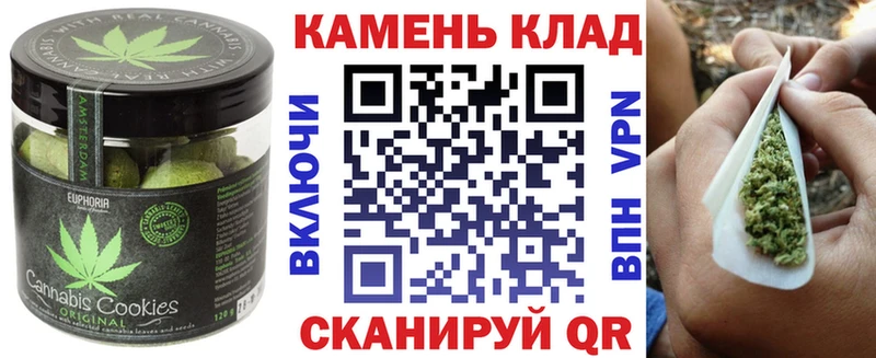 Cannafood марихуана  купить   Тосно 