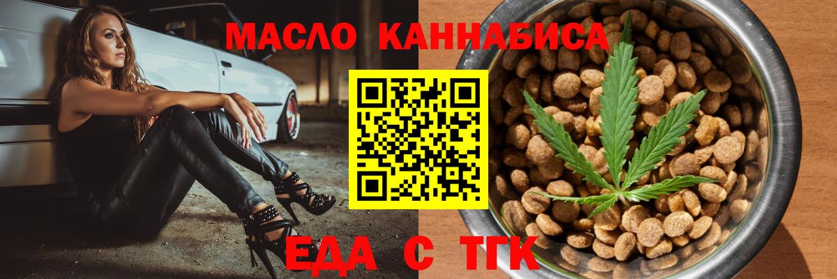 Canna-Cookies марихуана  Вход с VPN  Тосно 