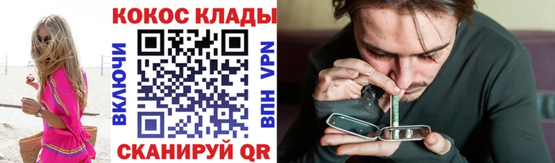 КОКАИН Fish Scale  нарко площадка официальный сайт  Тосно 