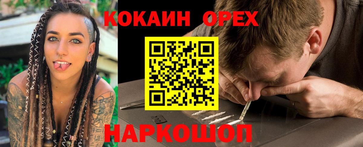 COCAIN 98% Тосно