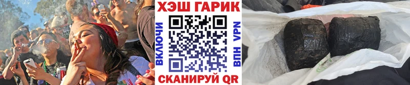 цены наркотик  Тосно  ГАШИШ индика сатива 