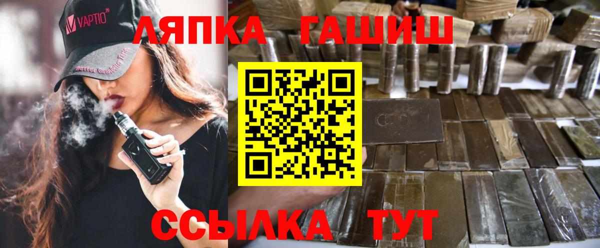 Гашиш Изолятор Тосно