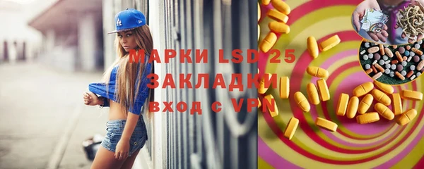 гашишное масло Алзамай