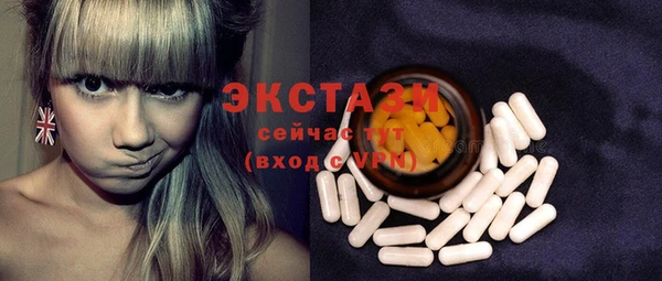 MESCALINE Пересвет