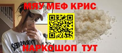 амфетамин Гай