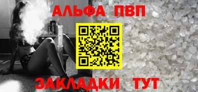 МДПВ Апшеронск
