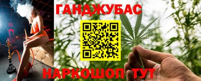 марихуана Аргун