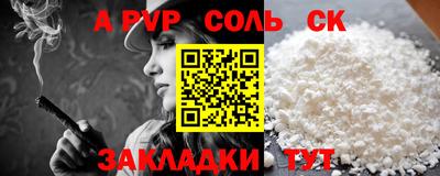 трава Гатчина