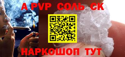 амфетамин Гай
