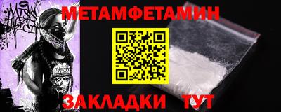 метадон Гагарин