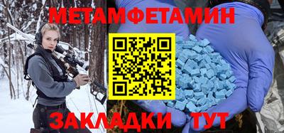 амфетамин Гай