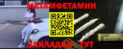 амфетамин Гай