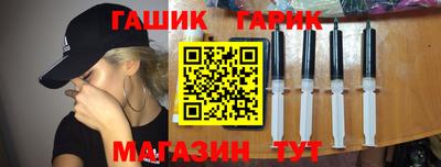 амфетамин Гай