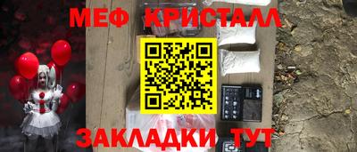 амфетамин Гай
