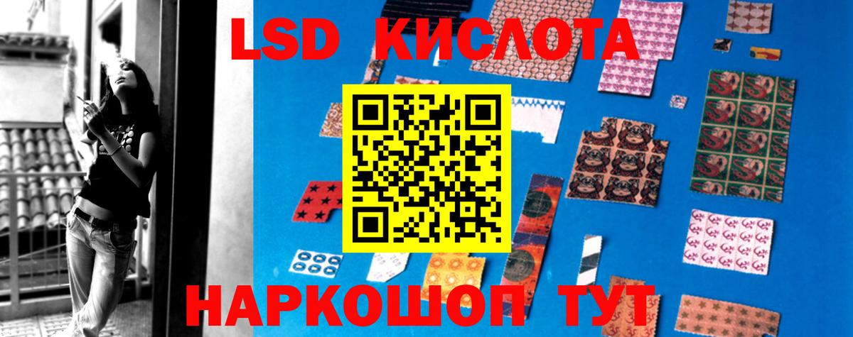 Тосно  LSD-25 экстази кислота  Вход с VPN 