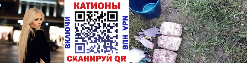 МЕФ mephedrone  закладка  Тосно 
