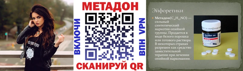 Метадон мёд  сайты даркнета Telegram  Тосно 