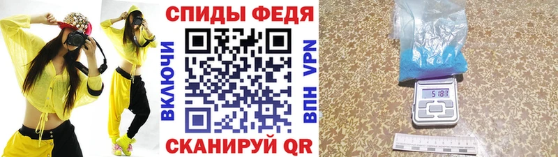 Метамфетамин кристалл  Тосно 