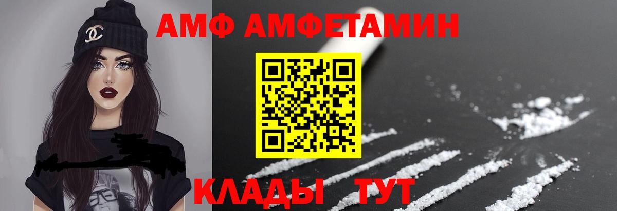 Тосно  Метамфетамин винт  Вход с VPN 
