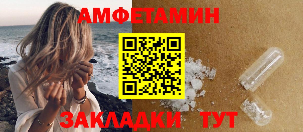 Метамфетамин Methamphetamine Тосно