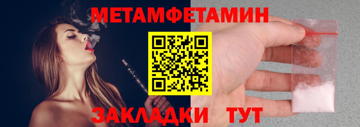 Меф МЯУ МЯУ   Тосно  Кокаин  Вход с VPN  ГАШИШ 