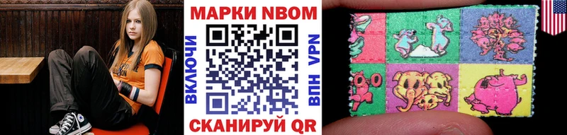 Марки NBOMe 1,8мг  цена наркотик  Тосно 