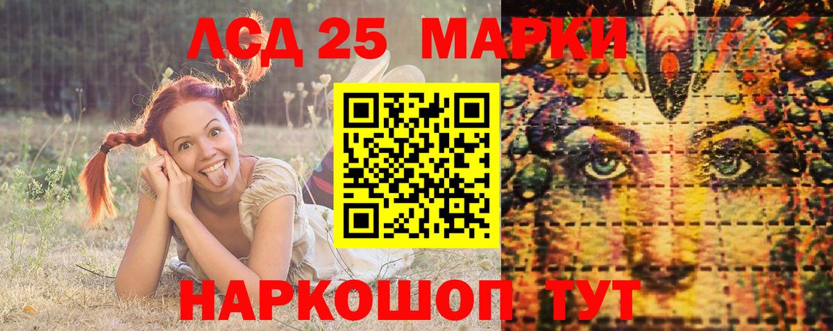 Тосно  Марки 25I-NBOMe 1,8мг  Наркотические марки  Марки 25I-NBOMe 1,8мг  Вход с VPN 