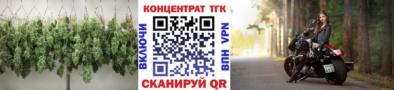 ТГК вейп  Тосно 