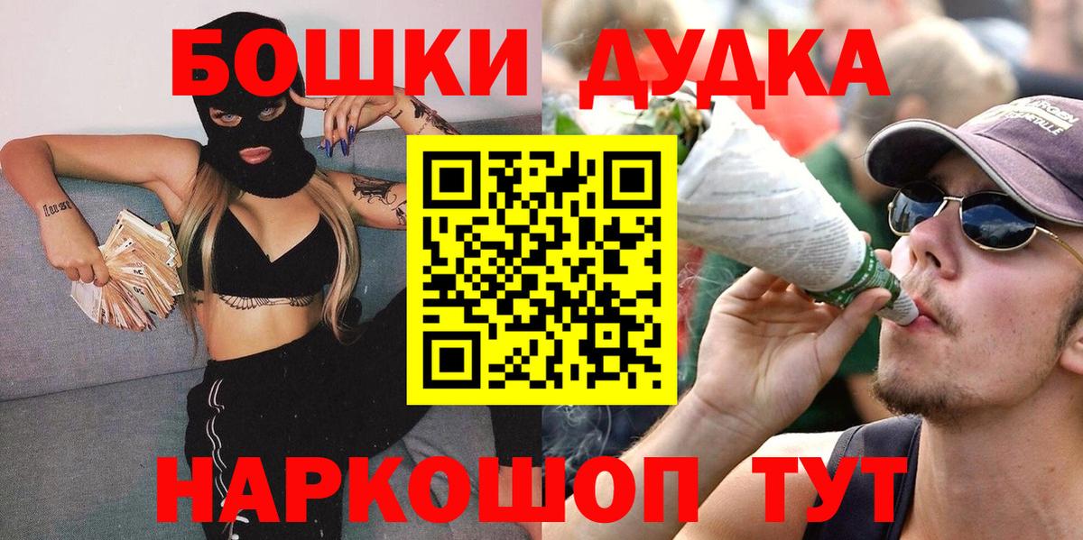 Тосно  МАРИХУАНА AK-47  МАРИХУАНА White Widow  Канабис планчик  Вход с VPN 